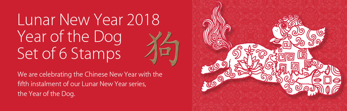 The Year of the Dog
